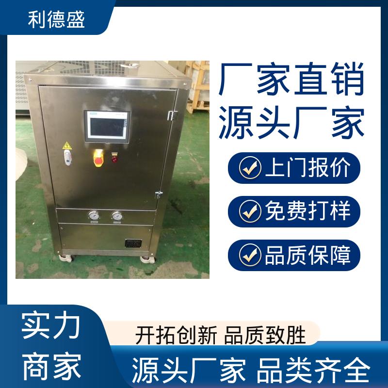 科研仪器降温风冷冷水机 厂家批量供应可加工
