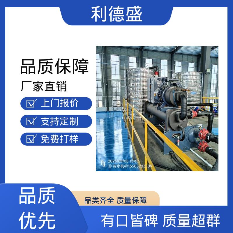 连续激光制冷不锈钢螺杆式冷水机 厂家批量供货可定制