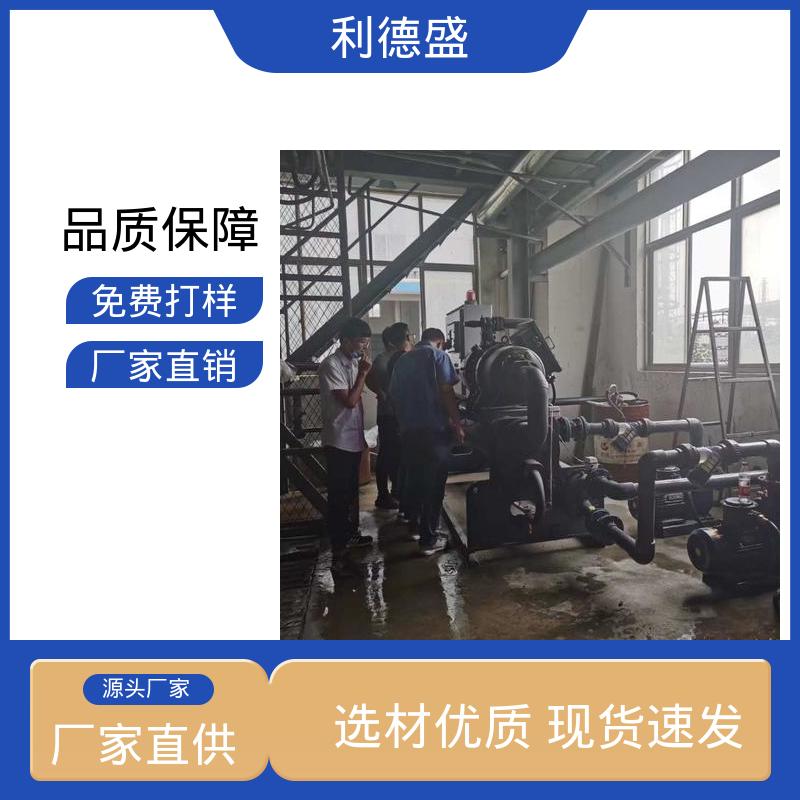 不锈钢风冷冷水机 GMP 洁净车间用工业制冷设备