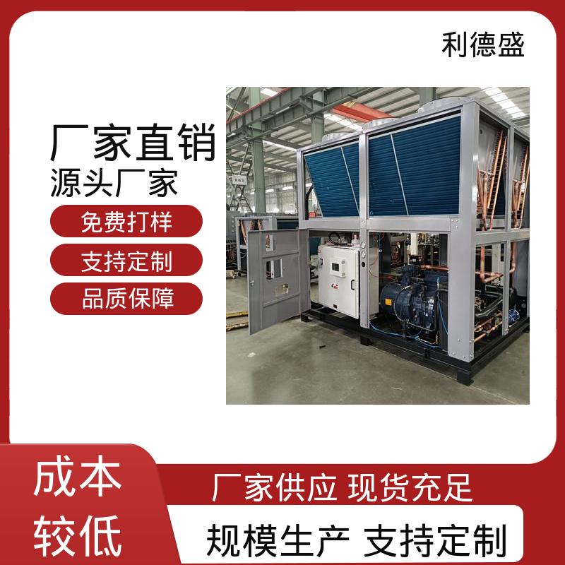 螺杆式冷水机 激光打标机冷却用不锈钢工业制冷设备