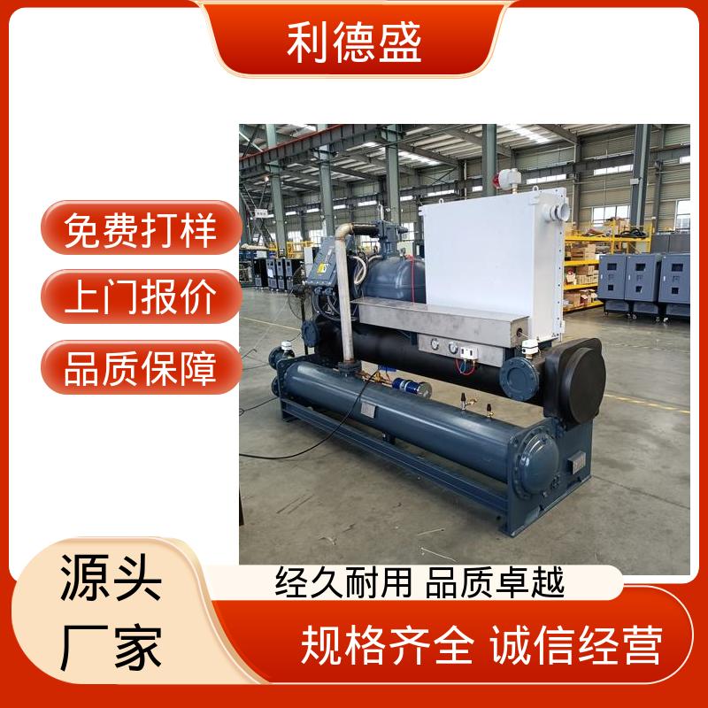 不锈钢水冷冷水机 化工储罐冷却用工业循环制冷机组
