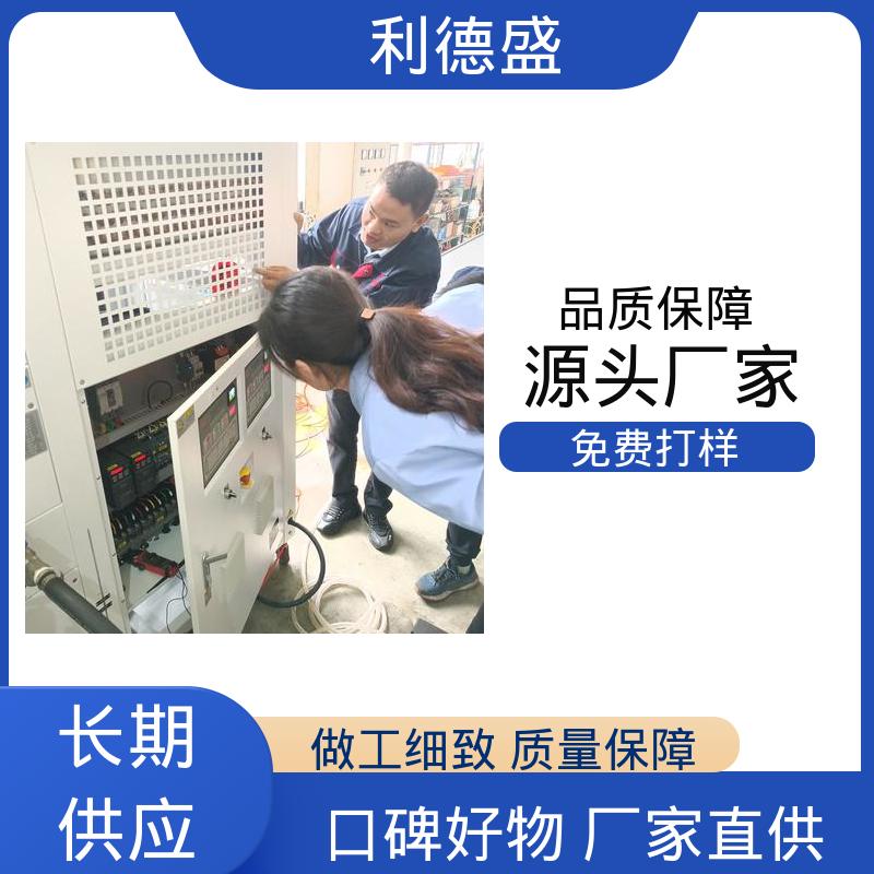 食品生产制冷不锈钢风冷冷水机 工厂批发可批量定制