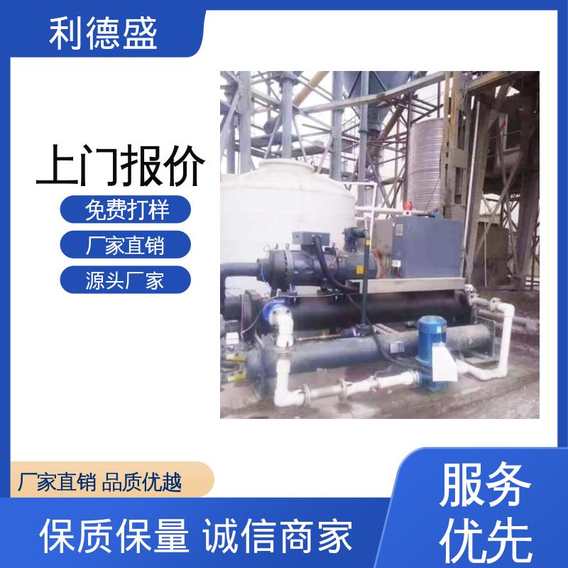 冷却设备螺杆冷水机 不锈钢机身可定制