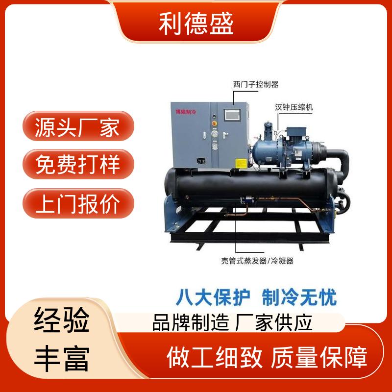 风冷螺杆冷水机 矿山冶金防爆用工业循环制冷机组