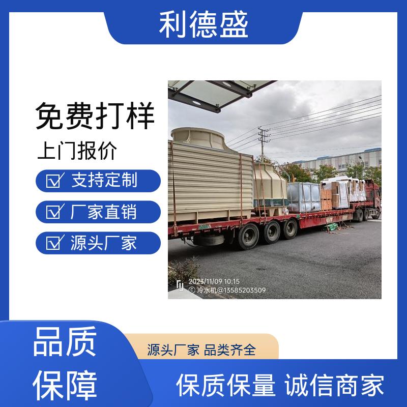 线路板生产控温不锈钢水冷冷水机 厂家直批可贴牌代工