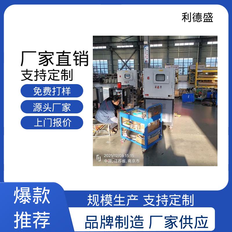 喷涂生产线制冷不锈钢螺杆式冷水机 工程专供支持贴牌