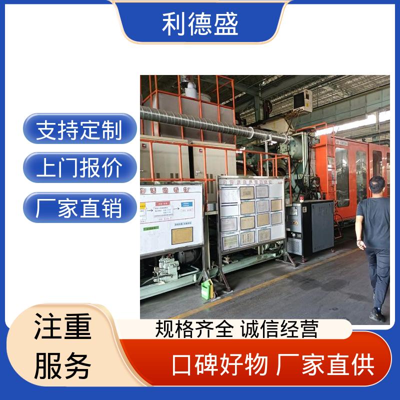 数控镗床制冷不锈钢螺杆式冷水机 厂家直批可贴牌生产