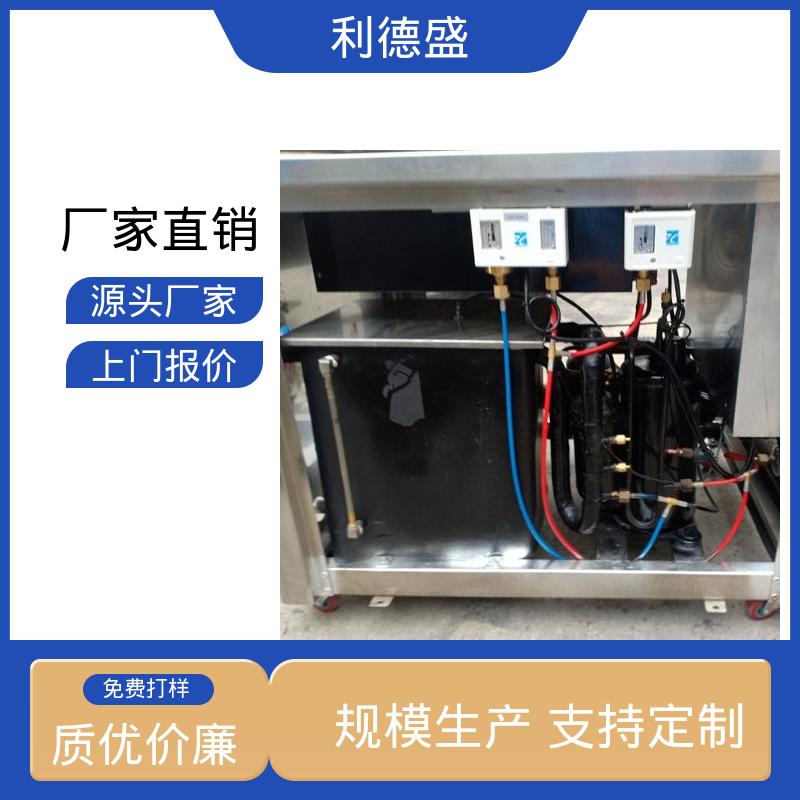 离子镀冷却不锈钢水冷冷水机 厂家直供可按需加工