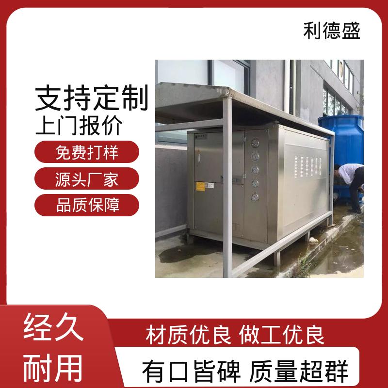 耐酸碱腐蚀风冷冷水机 厂家直供可定制