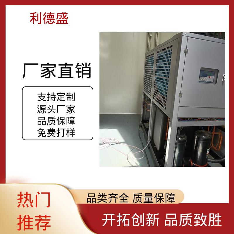 食品加工制冷螺杆冷水机 工程配套设备可定制