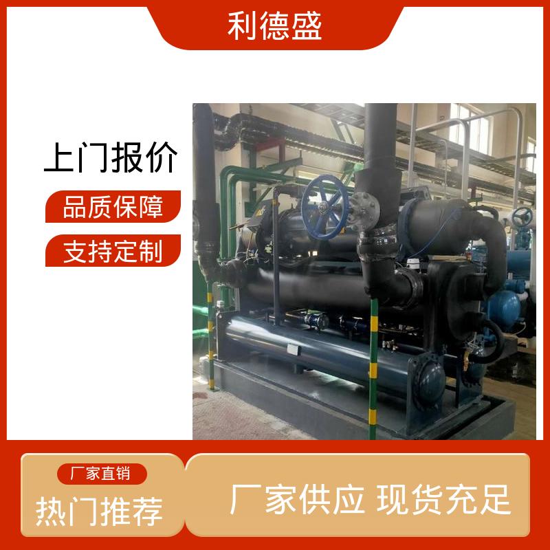 斜面加工冷却不锈钢水冷冷水机 工程配套可按需定制