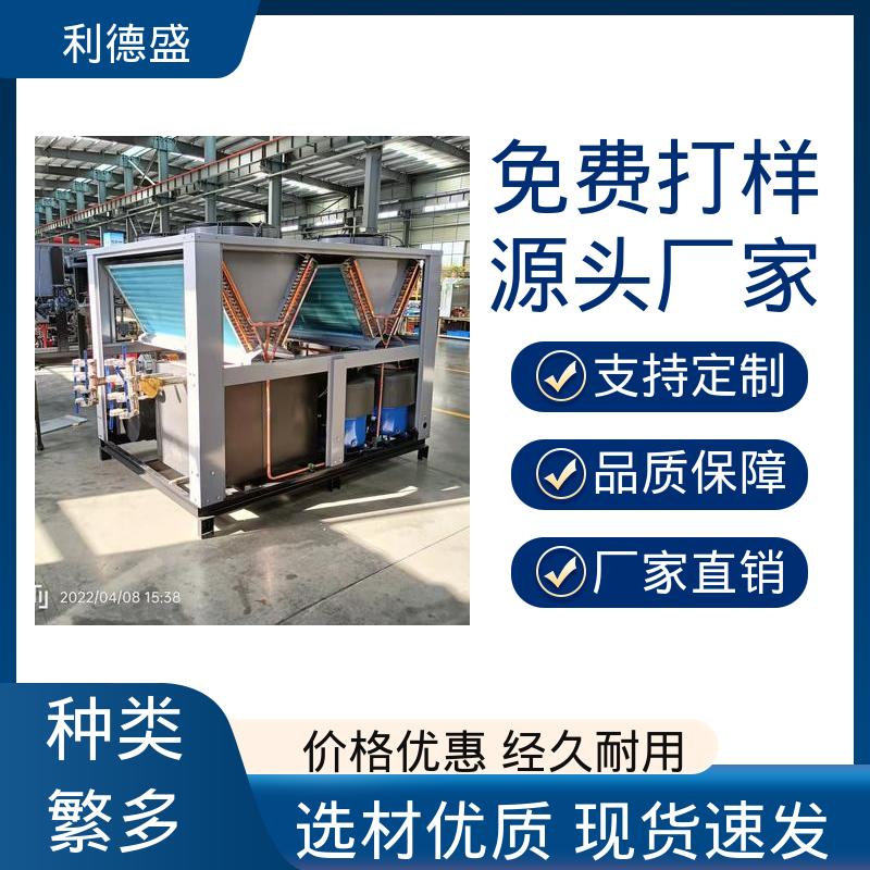 不锈钢水冷冷水机 淬火设备降温用工业循环制冷机组