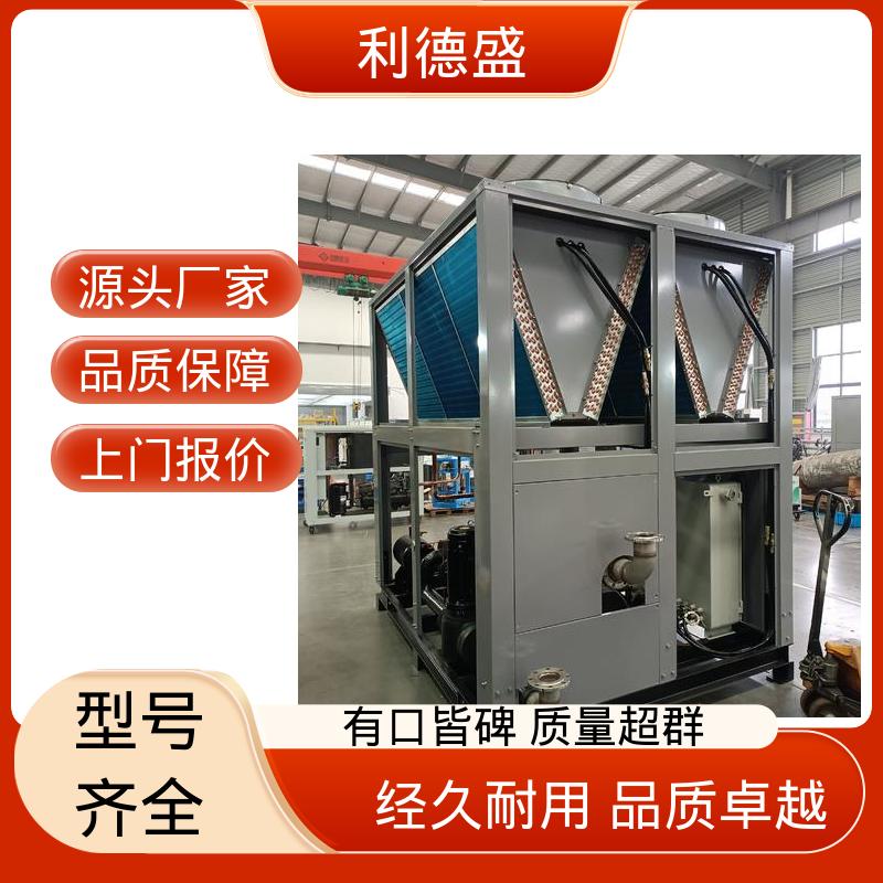不锈钢水冷冷水机 化工储罐降温用工业制冷设备