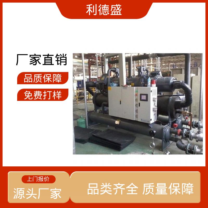 风冷式工业冷水机 淬火设备降温用循环制冷机组