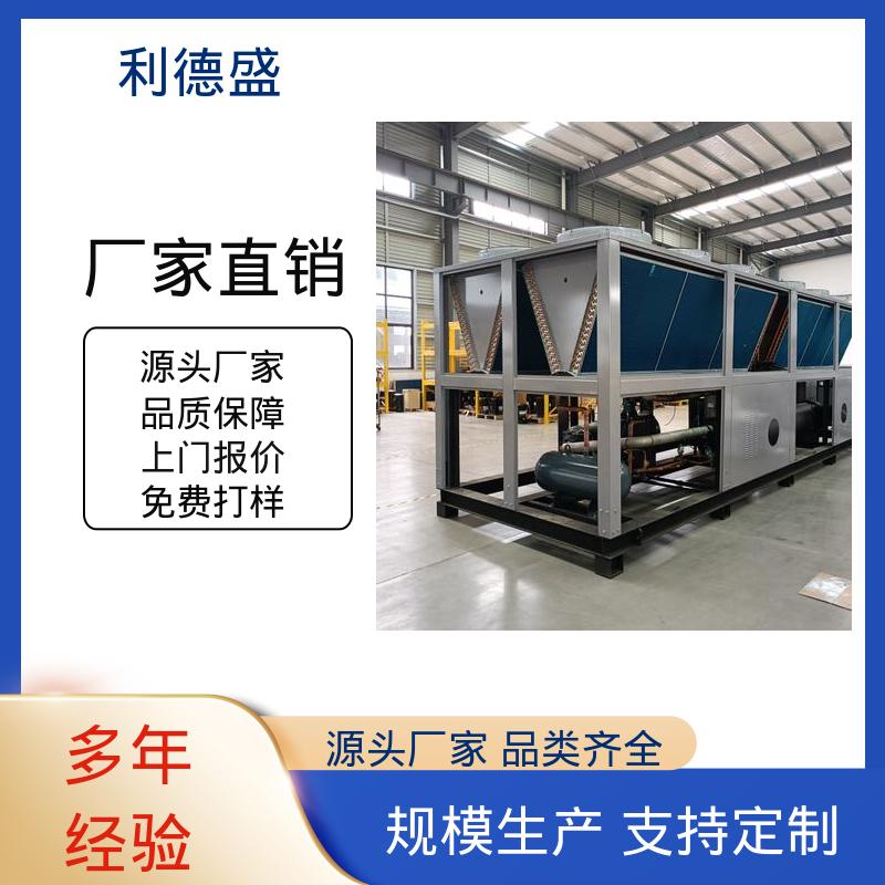 不锈钢水冷冷水机 淬火设备降温用工业制冷设备