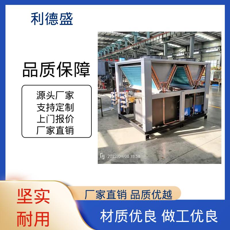 不锈钢风冷冷水机 阳极氧化槽冷却用工业循环制冷机组