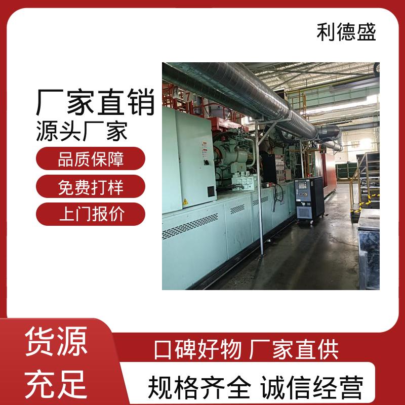 数控折弯制冷不锈钢螺杆式冷水机 工厂批发可加工生产