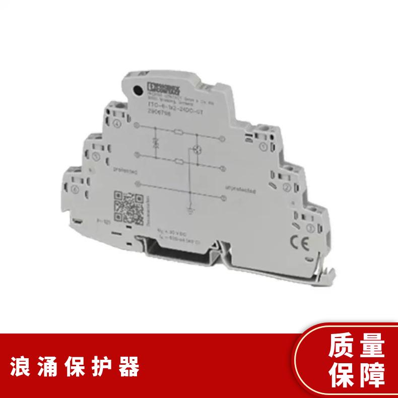 菲尼克斯浪涌保护器S-PT-EX-24DC-1/2