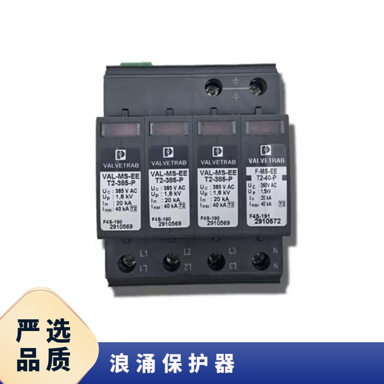 菲尼克斯浪涌保护器PT4-EX（I）-24DC-ST/PT2X1-24DC-ST