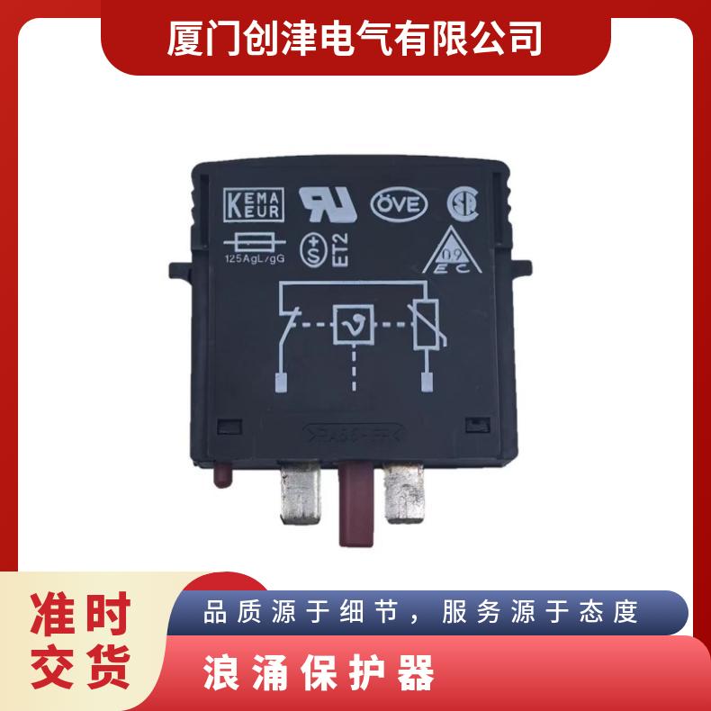 菲尼克斯浪涌保护器PT2X1VA-230AC-ST/VAL-MS 320/3+1