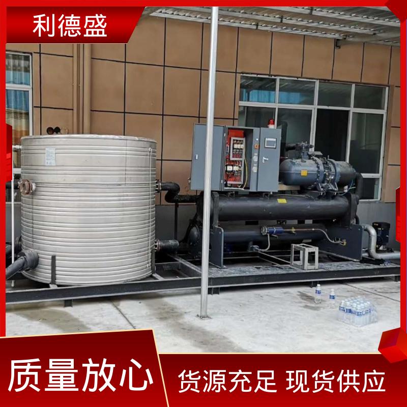 风冷式工业冷水机 化工反应釜冷却用循环制冷机组