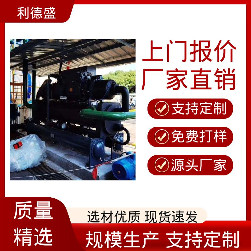 水冷式工业冷水机 塑胶挤出机降温用循环制冷机组