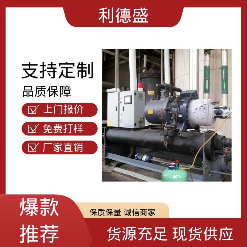 不锈钢水冷冷水机 激光设备冷却用工业循环制冷机组