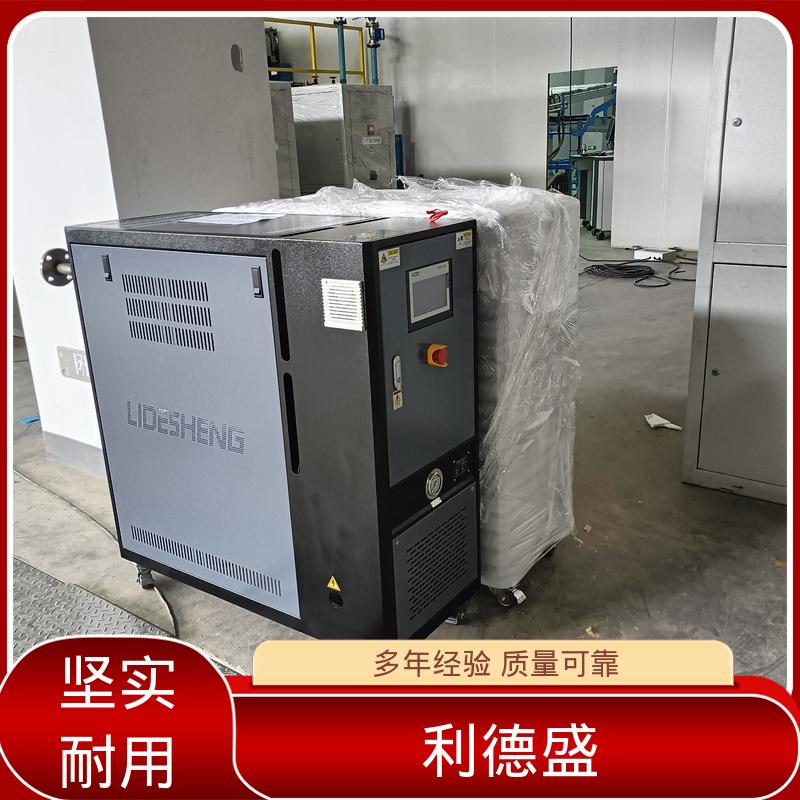 设备降温风冷冷水机 厂家批量供应可加工