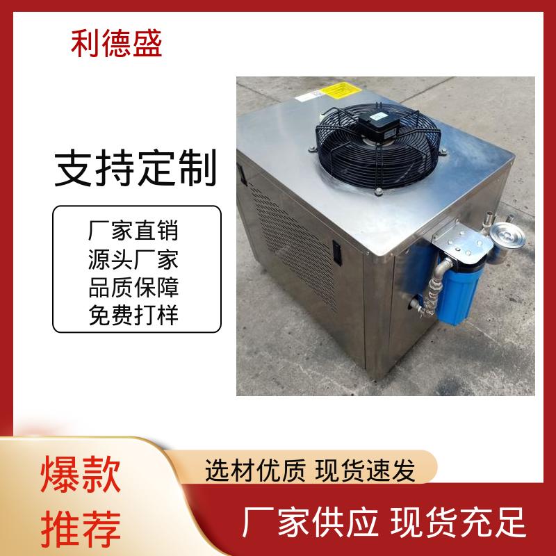 开式循环冷却不锈钢风冷冷水机 厂家直供支持贴牌