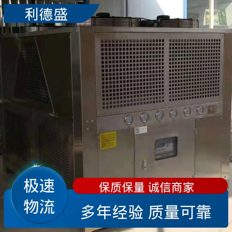 风冷螺杆冷水机 塑胶挤出机降温用工业制冷机组