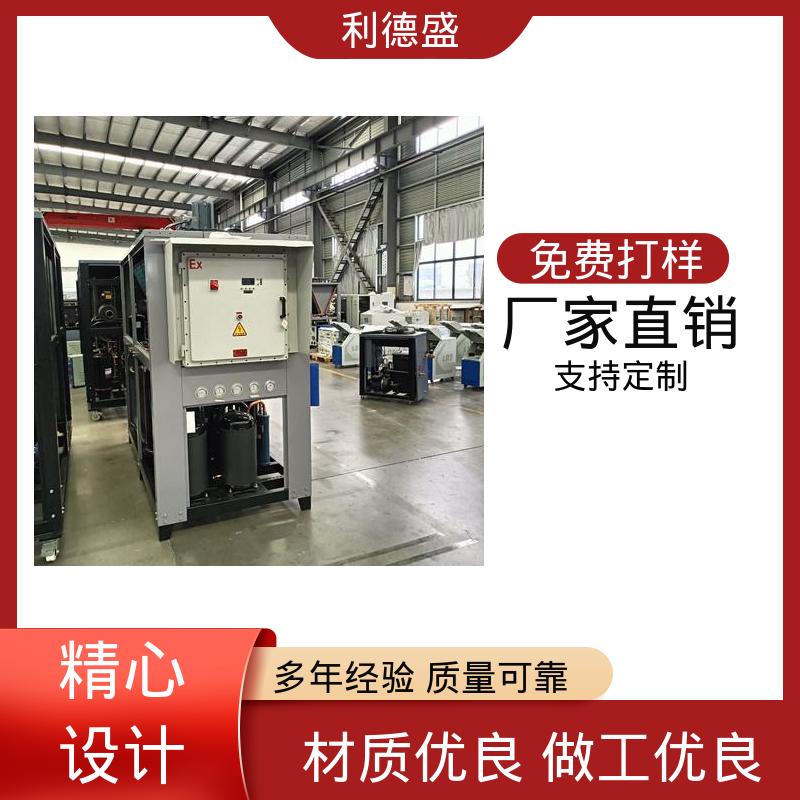 机械设备降温用不锈钢风冷冷水机 工程配套可按需定制
