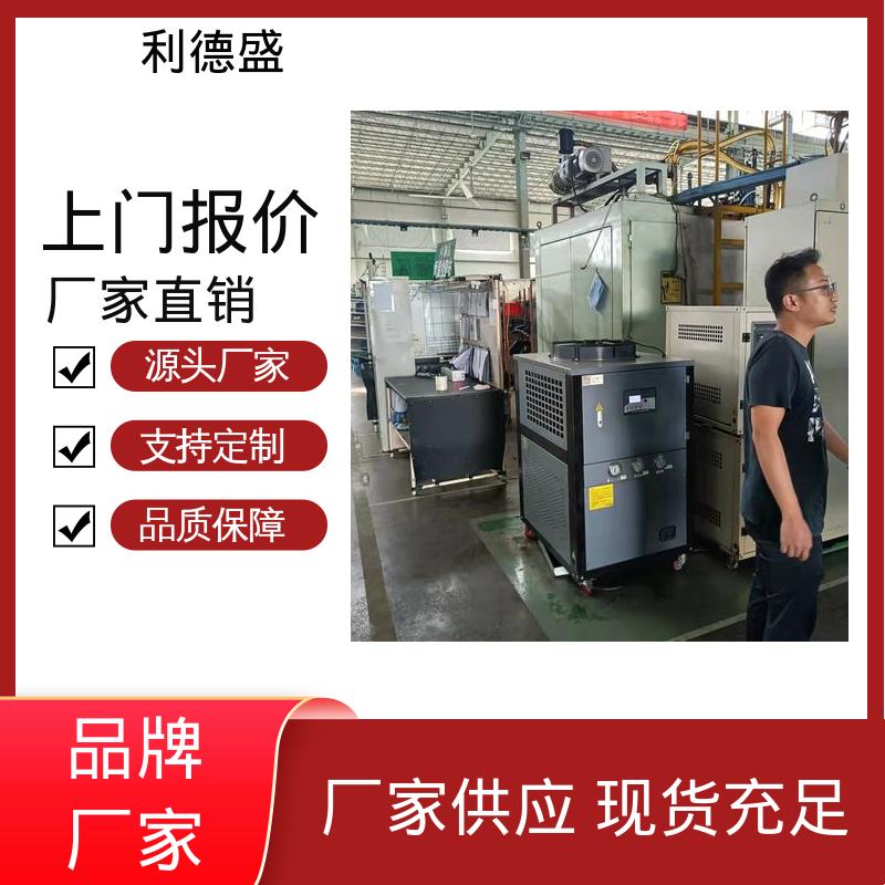 学校教学区风冷冷水机 厂家批量供应可定制