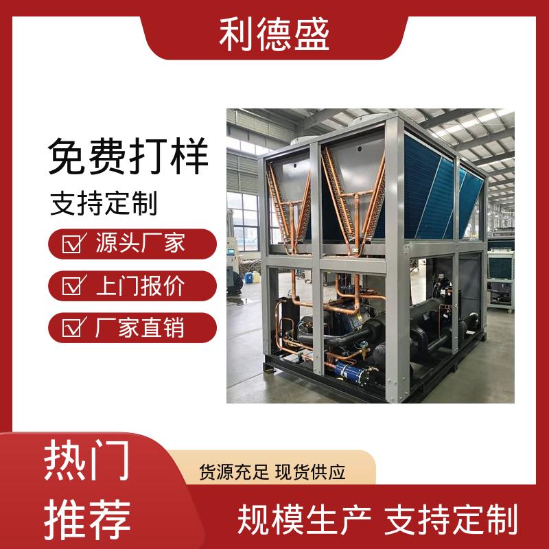 螺杆式冷水机 制袋机模具降温用不锈钢工业制冷设备
