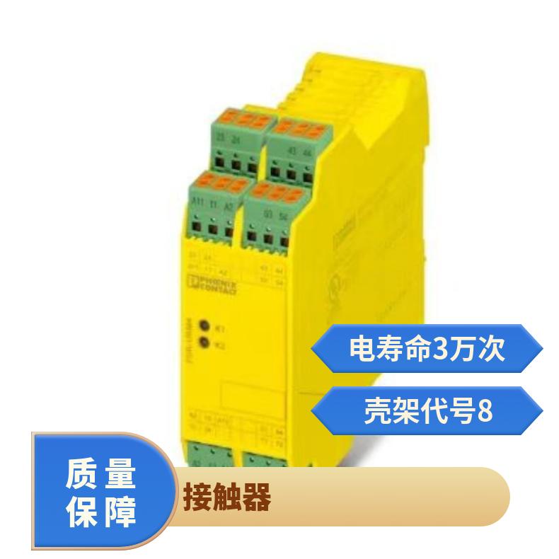 菲尼克斯固态换向接触器ELR W3-24DC/500AC-2I