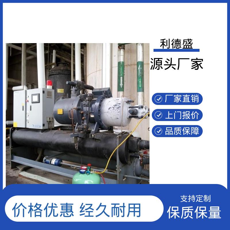 复叠低温控温不锈钢水冷冷水机 工厂批发支持贴牌代工