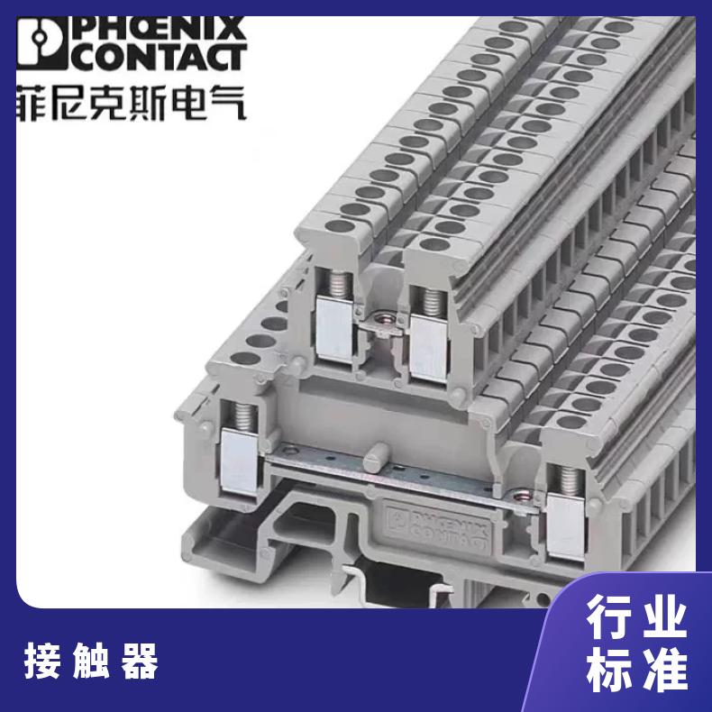 菲尼克斯触点片；ME TBUS PST 1,5/ 5-3,81全新原厂