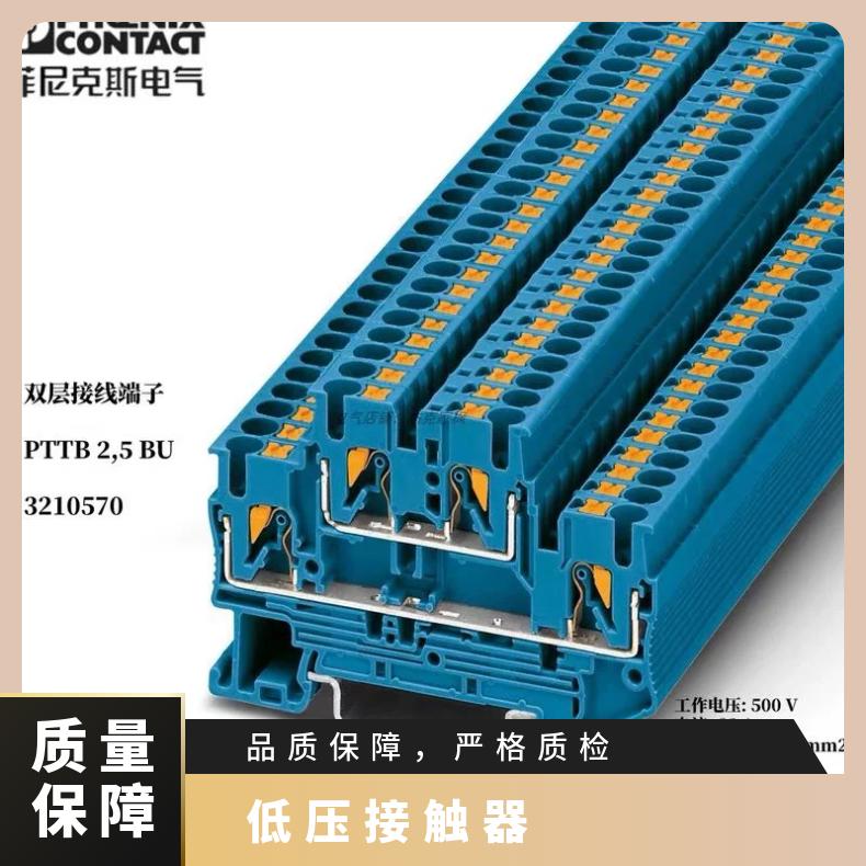 菲尼克斯反向接触器；ELR H5-IS-PT- 24DC/500AC-9-P