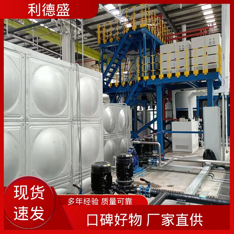 风冷螺杆冷水机 化工反应釜冷却用工业循环制冷机组