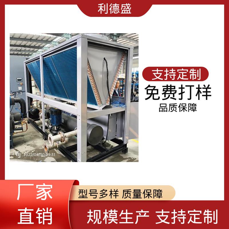 风冷式工业冷水机 高频炉冷却用循环制冷机组
