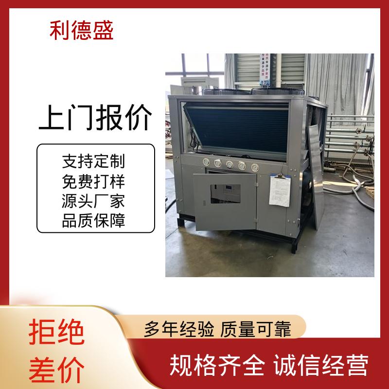 模仁加工制冷不锈钢螺杆式冷水机 厂家直批可贴牌生产