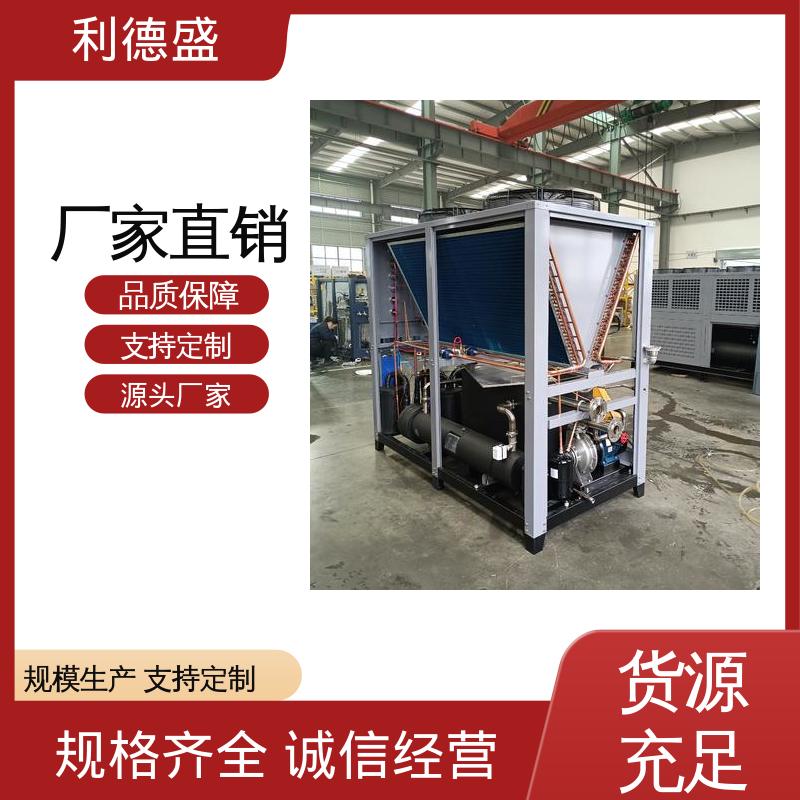 高硬度材制冷不锈钢螺杆式冷水机 工厂批发可加工生产