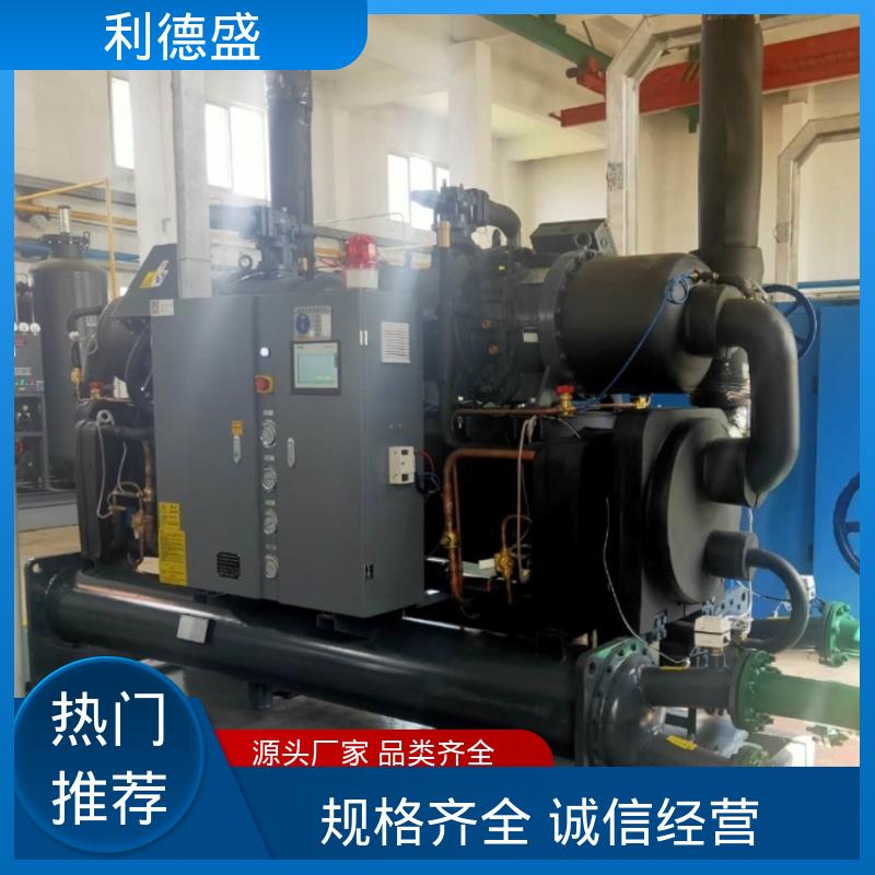 螺杆式冷水机 激光雕刻机降温用不锈钢工业制冷设备