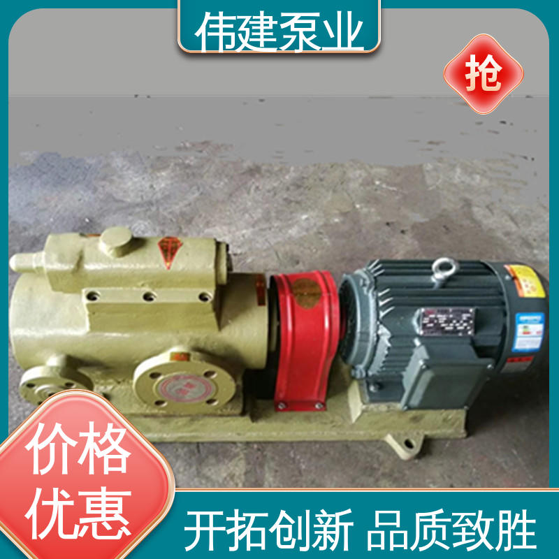 不易变形 保温三螺杆泵 润滑性液体 结构紧凑 伟建生产