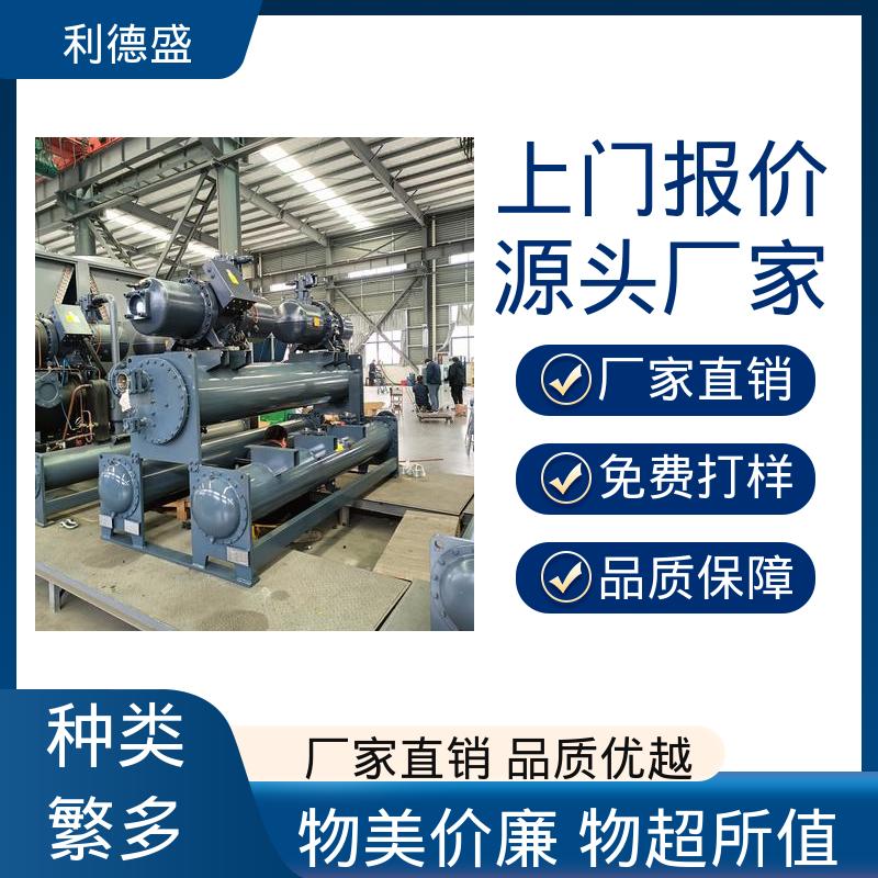 机械运转制冷不锈钢风冷冷水机 工厂批发可批量定制