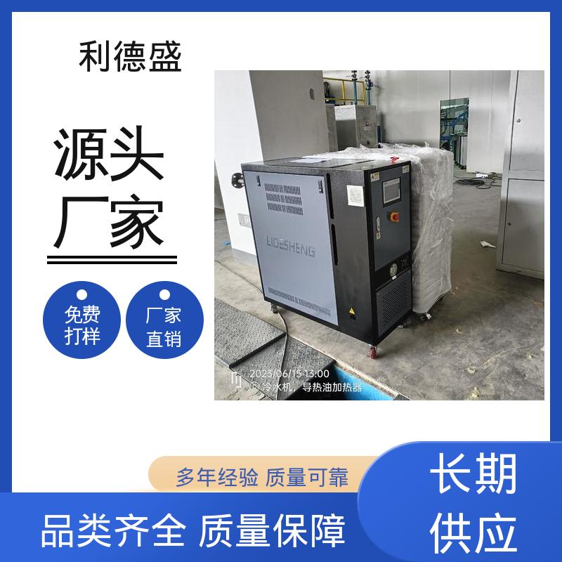 冷却设备冷风冷冷水机 厂家直批工程配套
