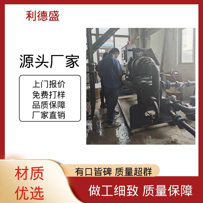 螺杆式冷水机 PCB 线路板降温用不锈钢工业制冷设备