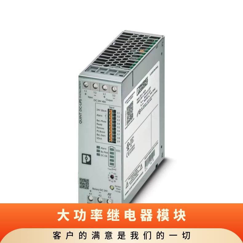 菲尼克斯继电器模块LDP-12-24DC/RIF-2-RPT-LV-230AC/2X21