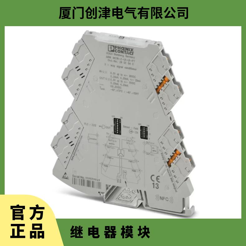 菲尼克斯继电器模块RIF-2-RPT-LV-230AC/4X21 EMD-SL-PS-230AC