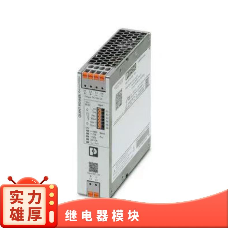 菲尼克斯继电器模块RIF-1-RPT-LDP-24DC/1X21 PLC-RSC-48DC/21