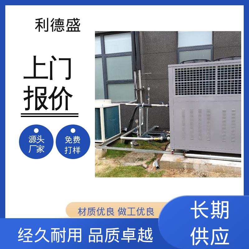 易遥控控温不锈钢风冷冷水机 工厂批发可批量定制